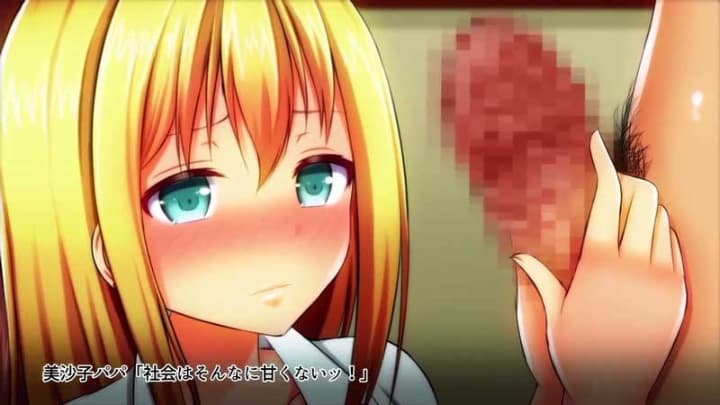 【モーションアニメ】「社会はそんなに甘くないッ！」チンコのサイズを外した女子には罰ゲームを！！父兄完全参加型実習授業で張り切るパパさん(笑)